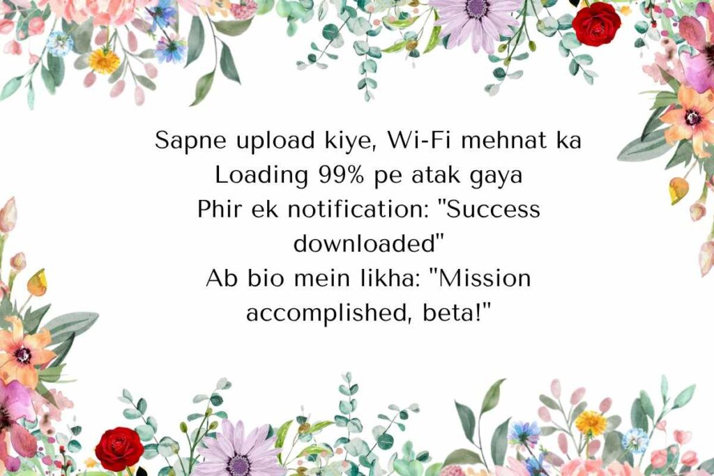 2 Line Funny Shayari In English