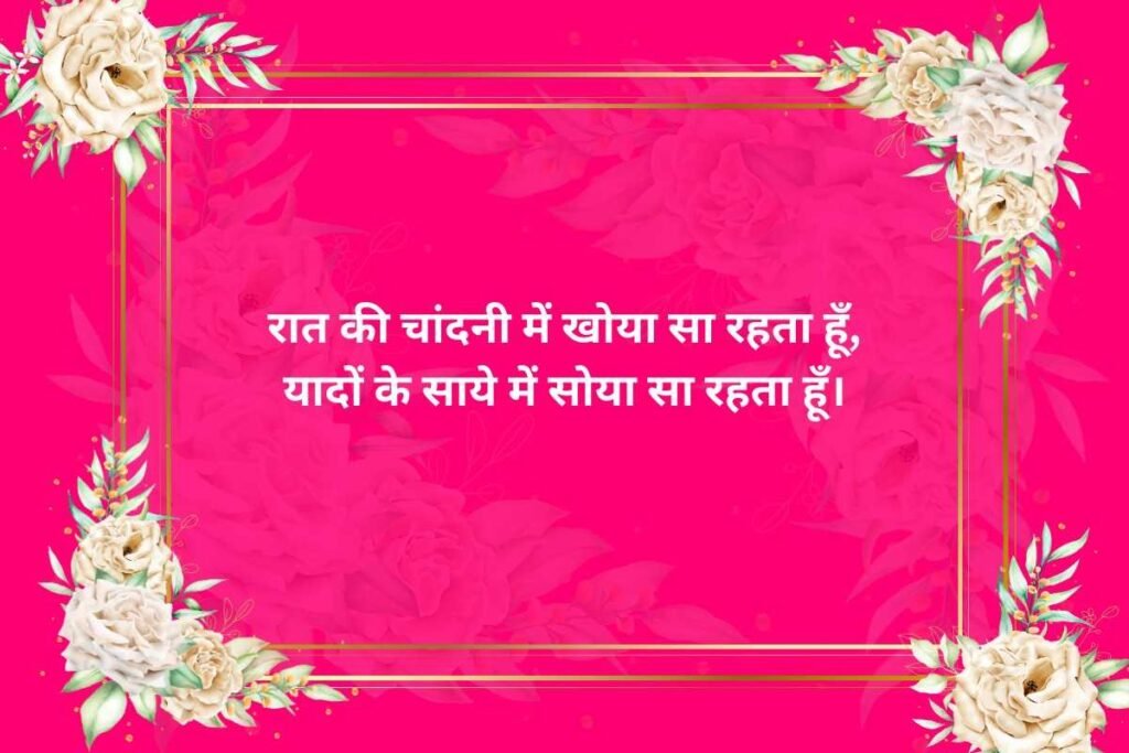 Akelapan Shayari in Hindi