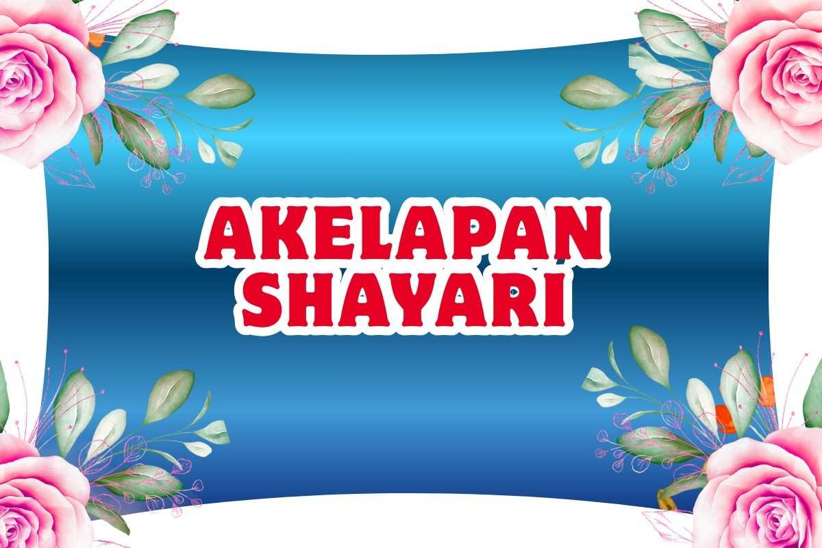 Akelapan Shayari in Hindi