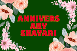Anniversary Shayari in Hindi