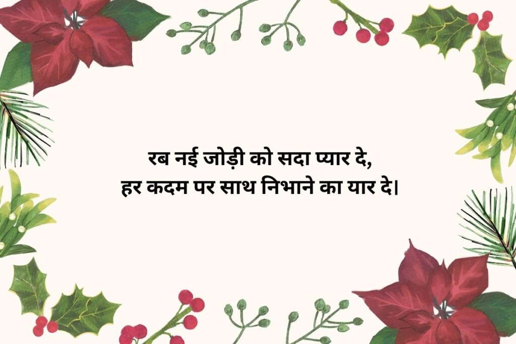 Apno Ke Liye Dua Shayari