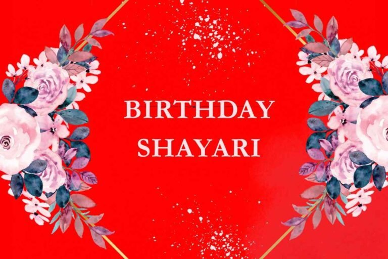 Birthday Shayari In Hindi