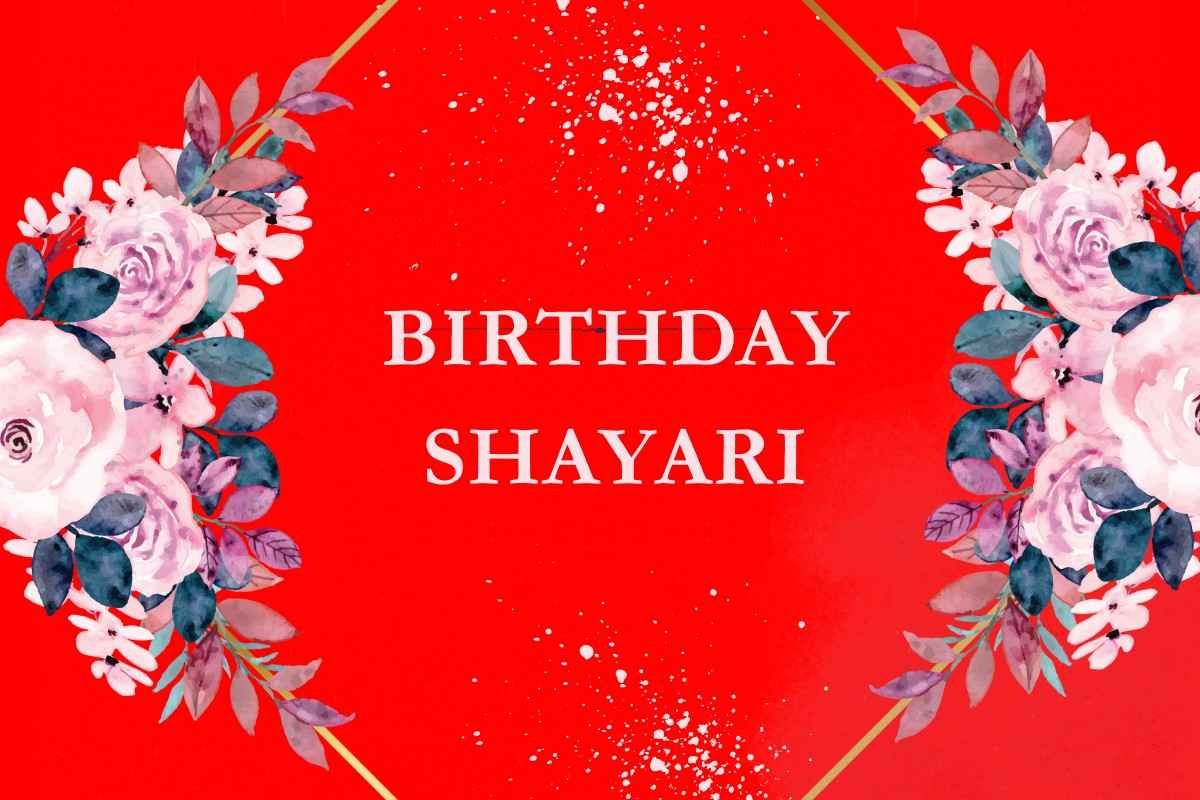 Birthday Shayari In Hindi