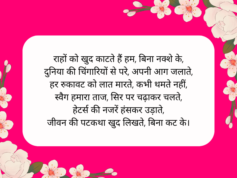 Captions For Instagram Post For Boys
