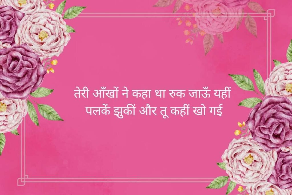 Dard Bhari Bewafa Shayari