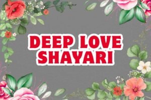 Deep Love Shayari in Hindi