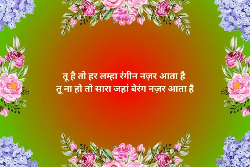 Dosti Shayari in Hindi 2 Line