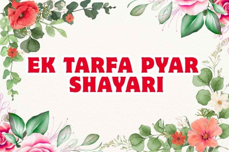 Ek Tarfa Pyar Shayari 2 Line