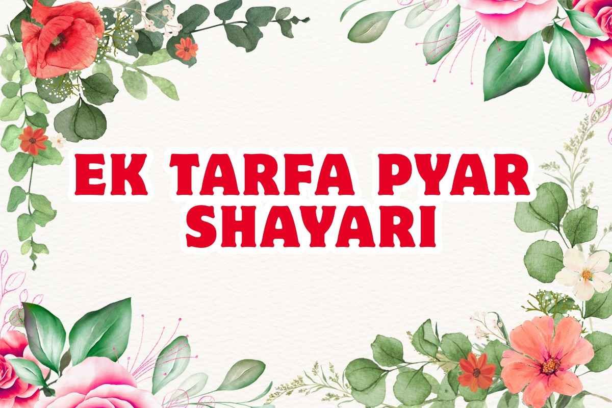 Ek Tarfa Pyar Shayari 2 Line