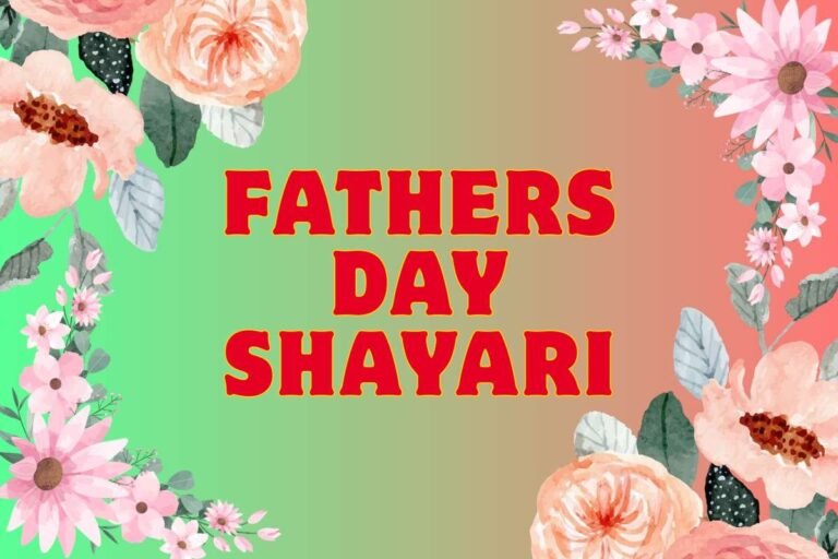 Fathers Day Shayari in Hindi