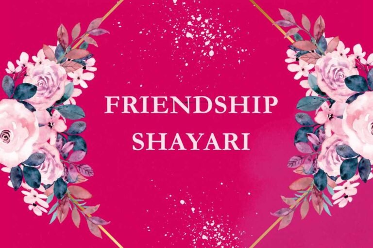 Friendship Shayari In Hindi