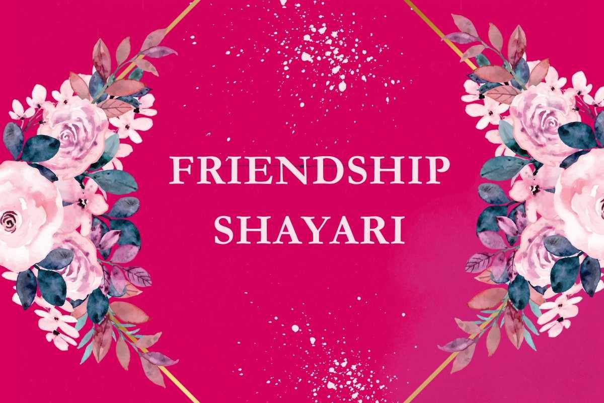 Friendship Shayari In Hindi