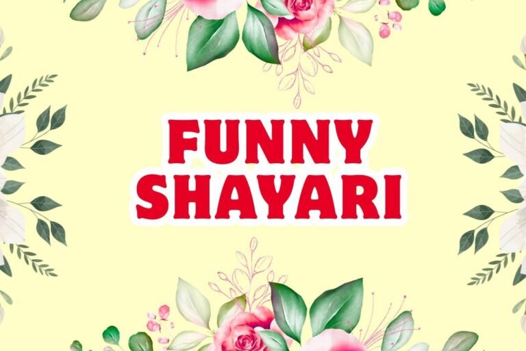 Funny Shayari in Hindi