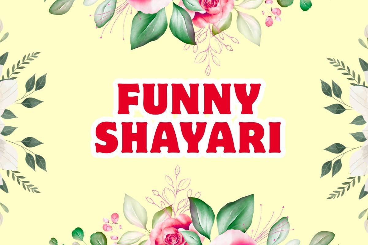 Funny Shayari in Hindi