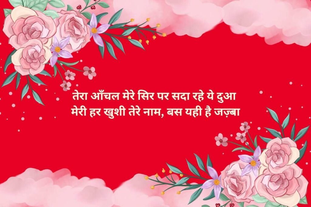 Happy Bhai Dooj Wishes Shayari
