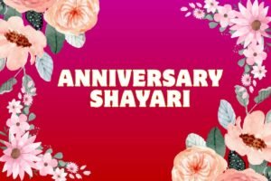 Heart Touching Anniversary Shayari in Hindi