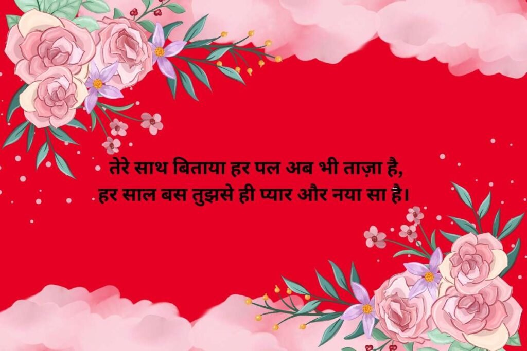 Heart Touching Love Shayari in English 2 Line in Hindi