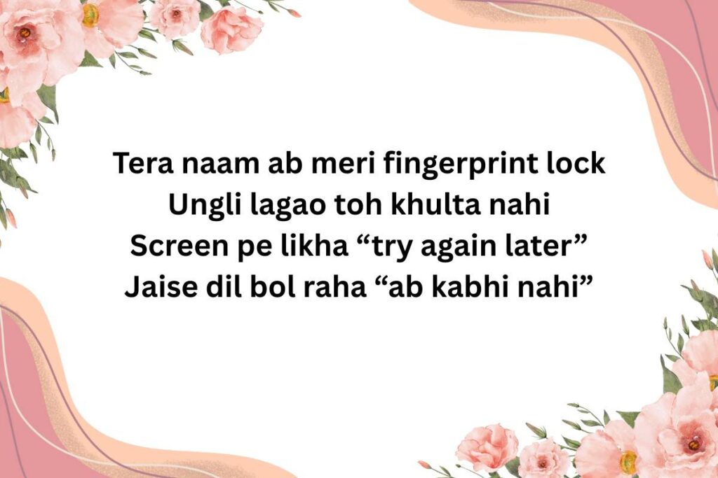 Hindi Shayari In English Words