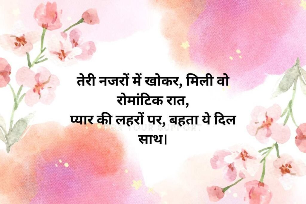Inspirational Deep Love Shayari