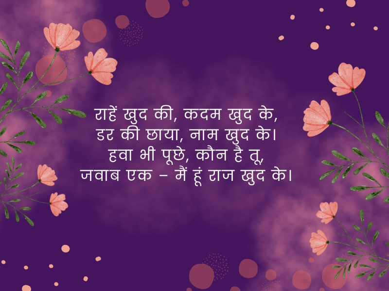 Instagram Quotes For Boys Attitude