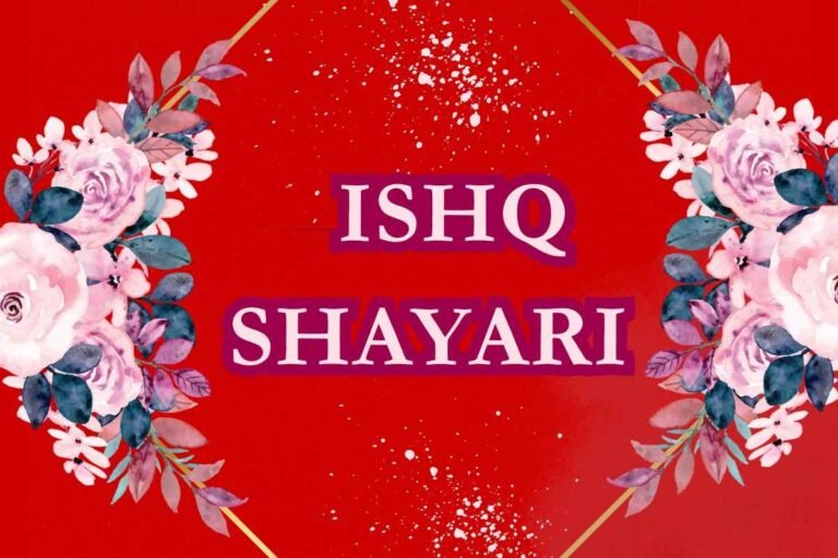Ishq Shayari In Hindi