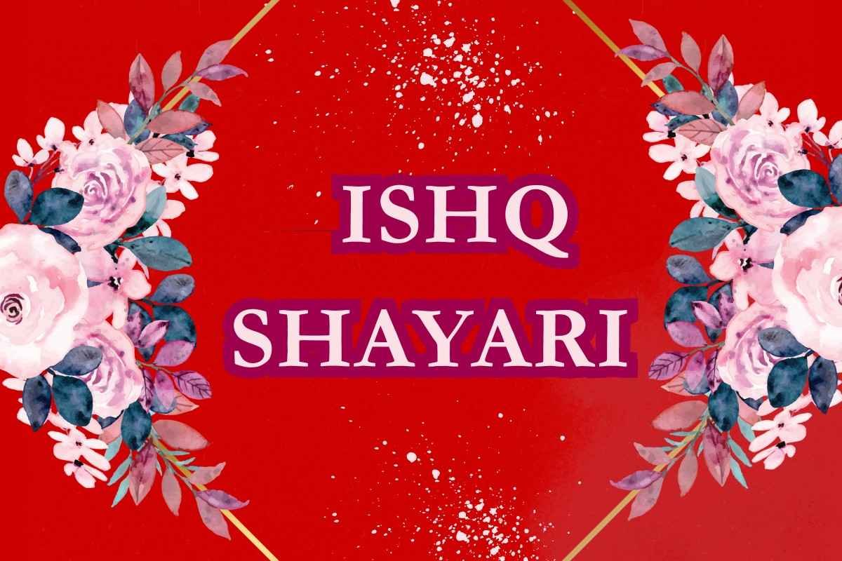 Ishq Shayari In Hindi