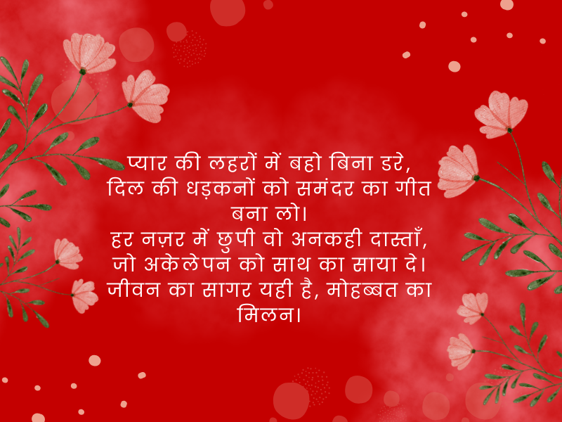 Love Quotes For Instagram Post
