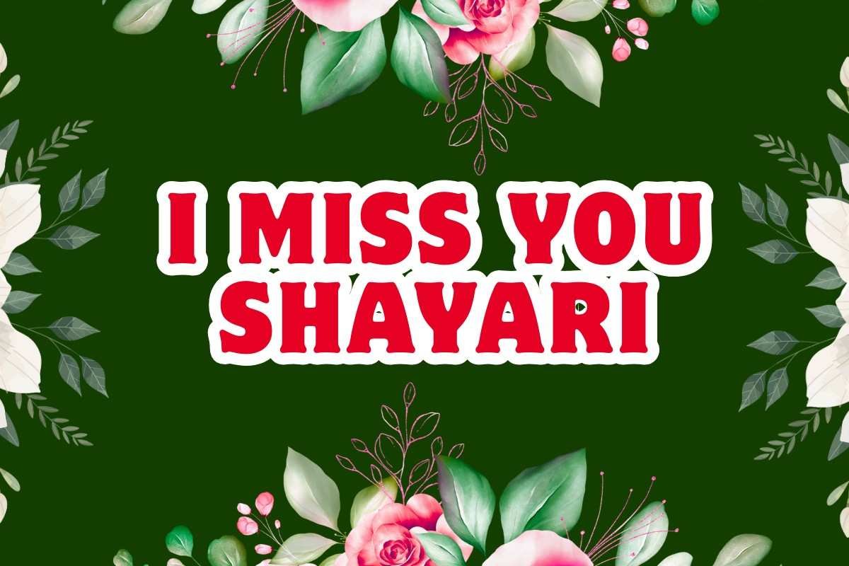 Miss You Shayari in Hindi