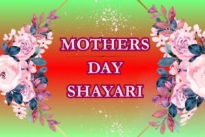 Mothers Day Shayari 2 Line in Hindi