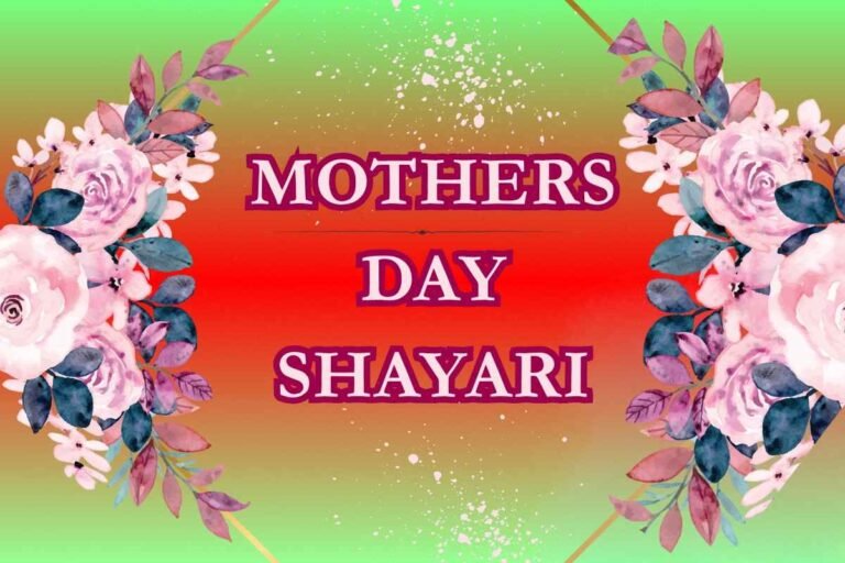 Mothers Day Shayari 2 Line in Hindi