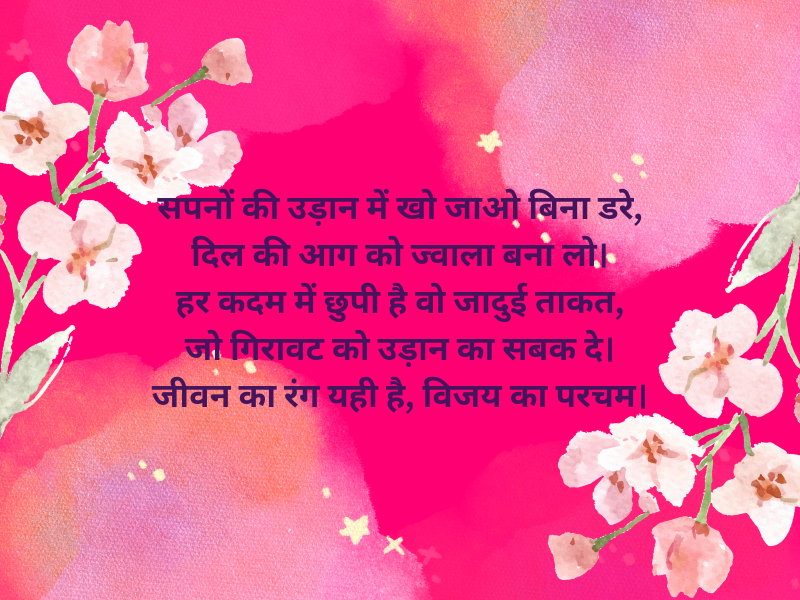 Motivation Quotes For Instagram