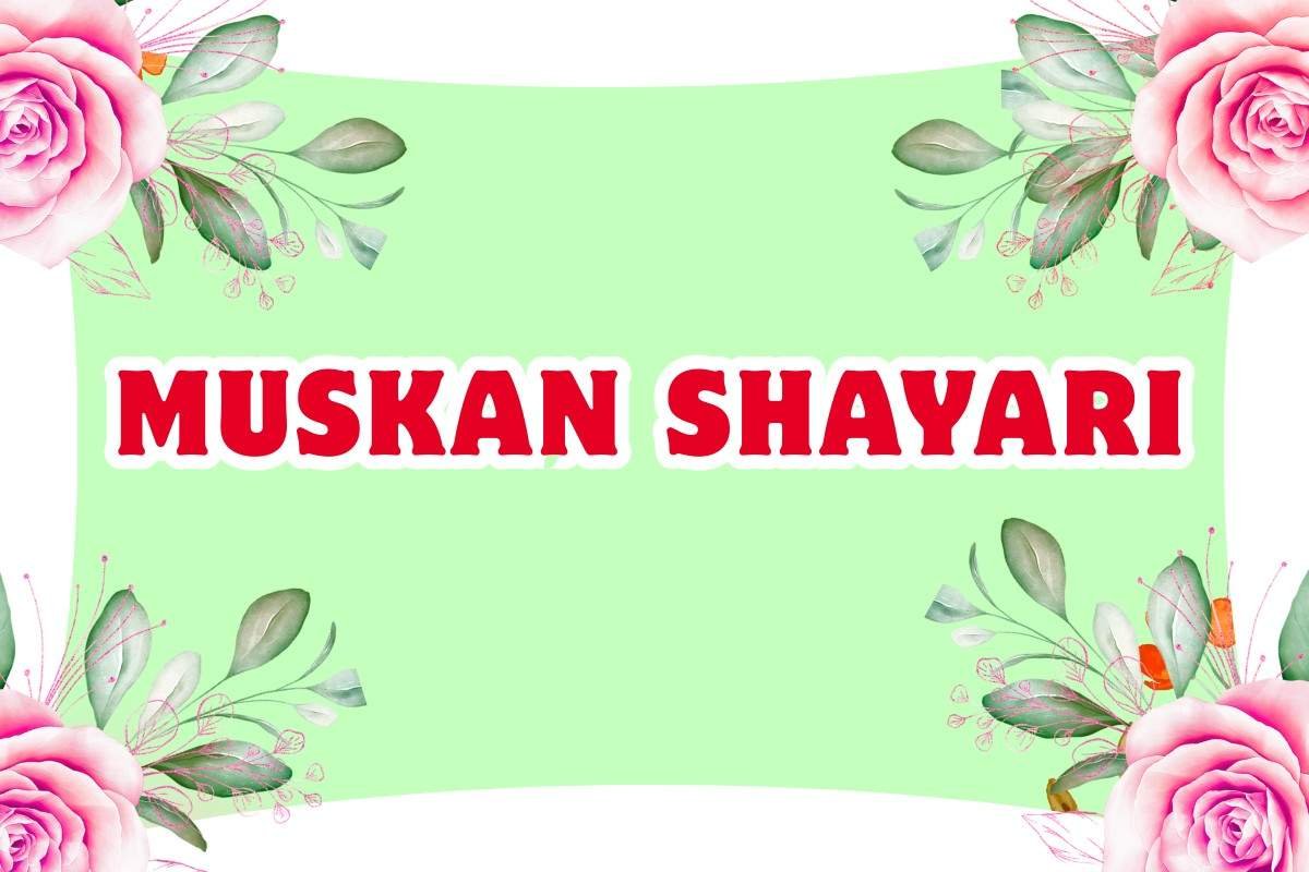Muskan Shayari in Hindi