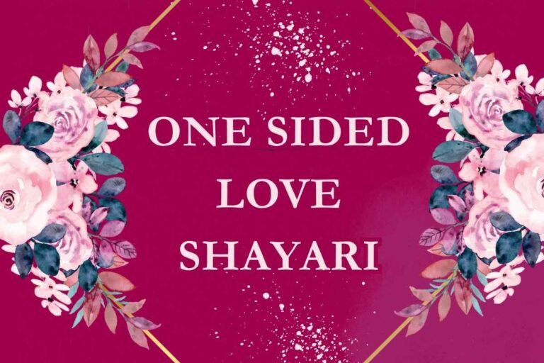 One Sided Love Shayari