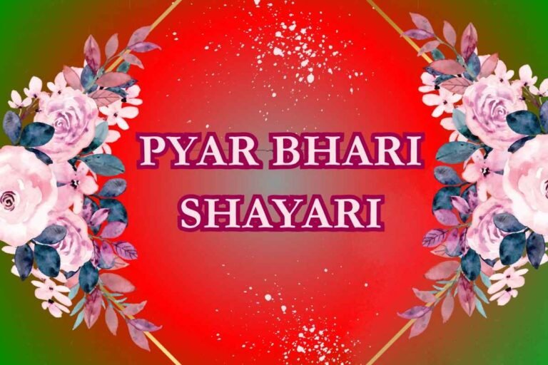 Pyar Bhari Shayari in Hindi