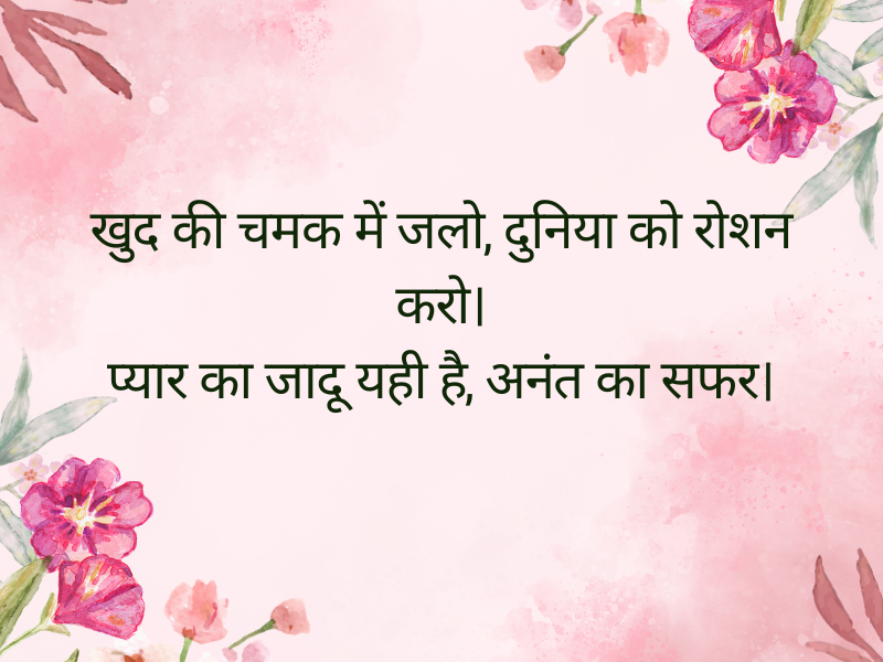 Quotes For Instagram Bio