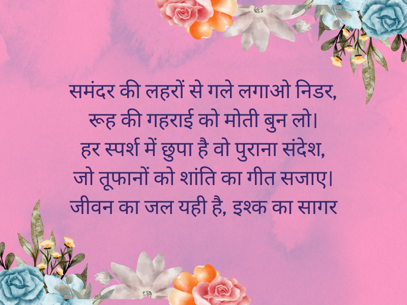 Quotes For Instagram Post