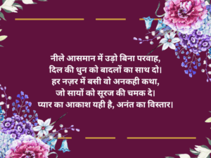 Quotes For Instagram Post