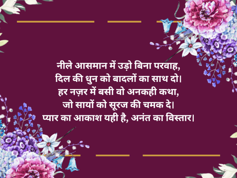 Quotes For Instagram Post