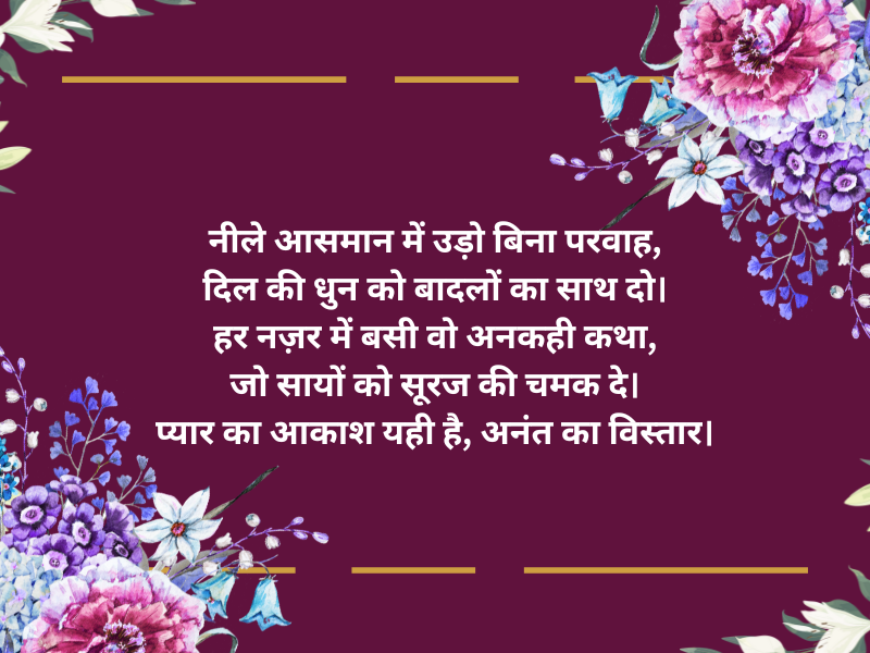 Quotes For Instagram Post