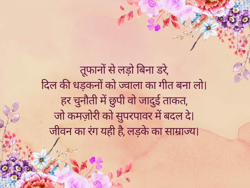 Quotes for Instagram Post For Boys