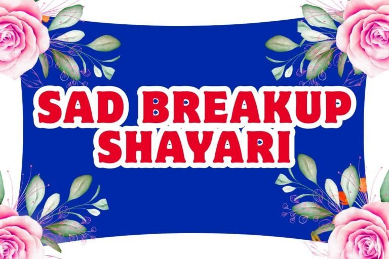 Sad Breakup Shayari in Hindi