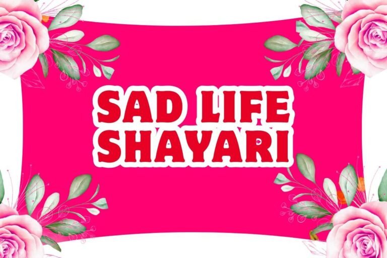 Sad Life Shayari in Hindi