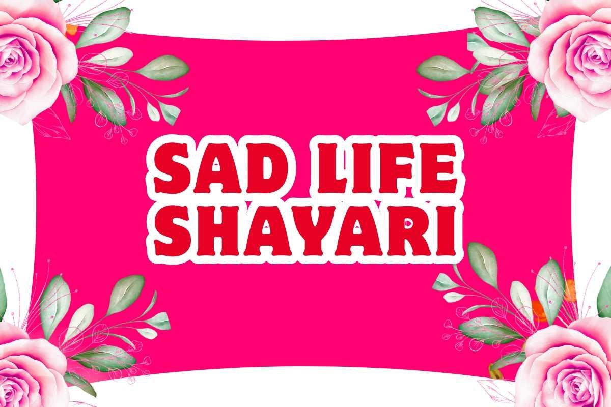 Sad Life Shayari in Hindi