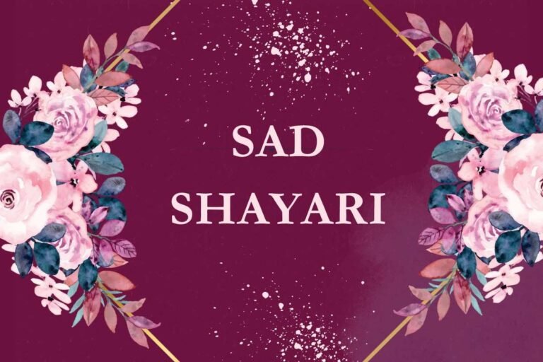 Sad Shayari In Hindi