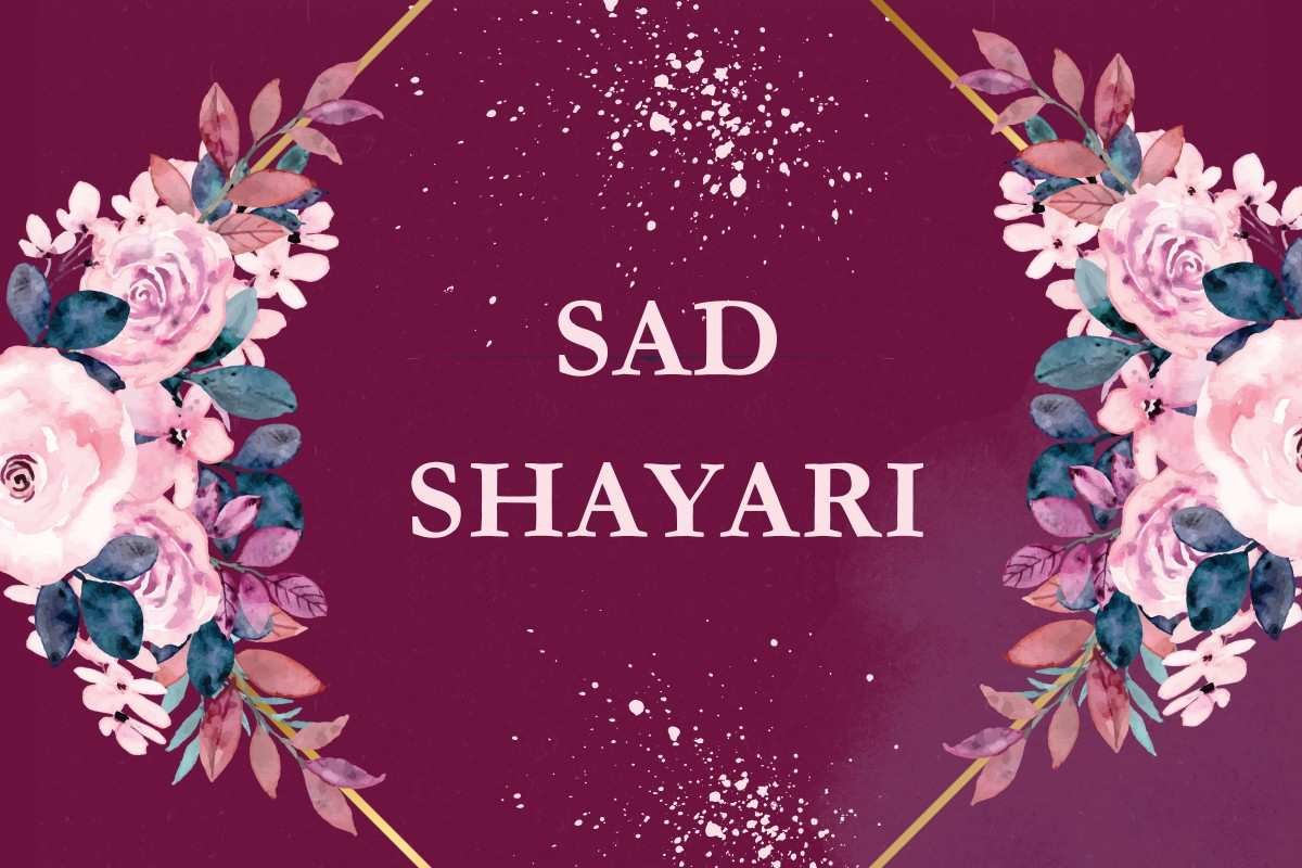 Sad Shayari In Hindi