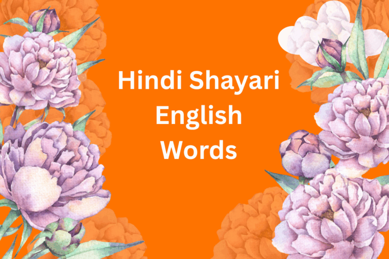 Shayari In English 2 Line