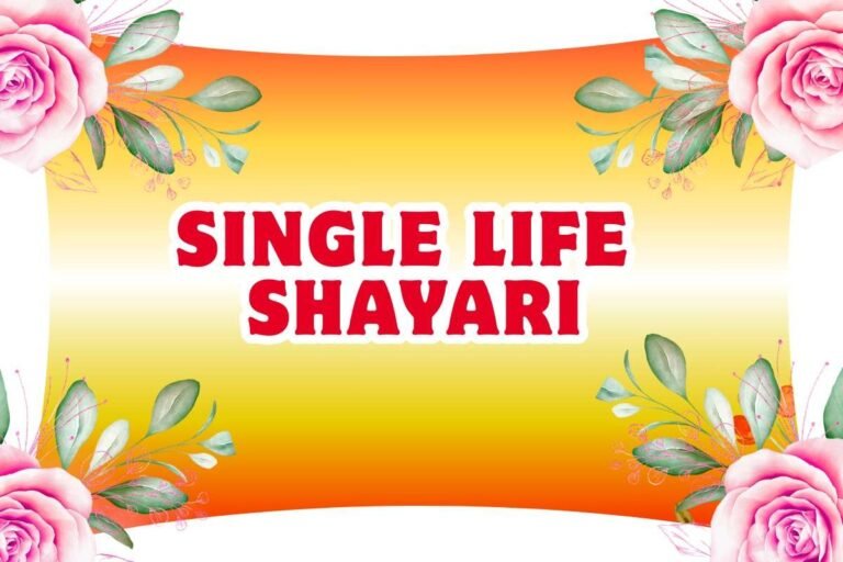 Single Life Shayari in Hindi