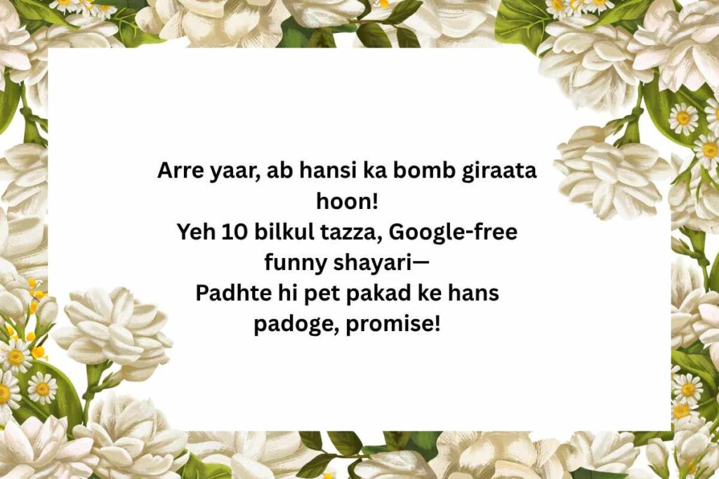 Success Shayari In English 2 Lines