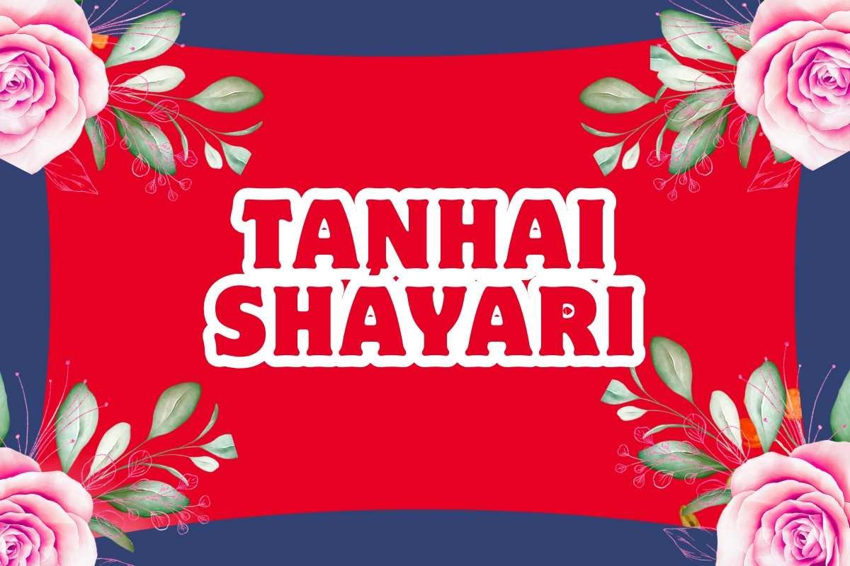 Tanhai Shayari in Hindi