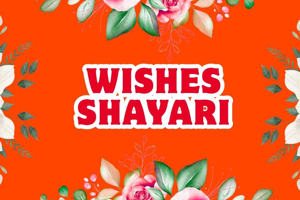 Wishes Shayari 2 Line
